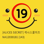 [ALICES SECRET] 섹시스쿨미즈 NA12030181 (143)
