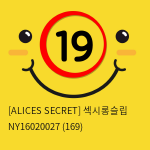 [ALICES SECRET] 섹시롱슬립 NY16020027 (169)