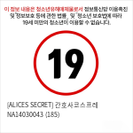 [ALICES SECRET] 간호사코스프레 NA14030043 (185)