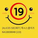 [ALICES SECRET] 섹시스쿨미즈 NA10030048 (133)