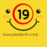 [Sizma] BS3200 섹시스타킹