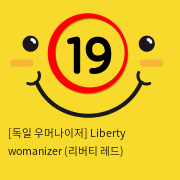 [독일 우머나이저] Liberty womanizer (레드)