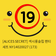 [ALICES SECRET] 섹시롱슬립 팬티 세트 NY14020027 (173)