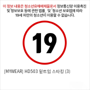 [MYWEAR] HD503 밑트임 스타킹 (3)