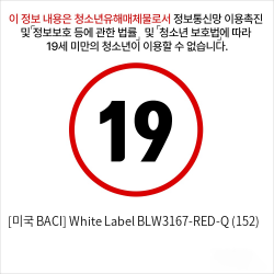 [미국 BACI] White Label BLW3167-RED-Q (152)