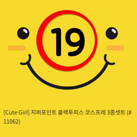 [Cute Girl] 지퍼포인트 블랙투피스 코스프레 3종셋트 (# 11062)