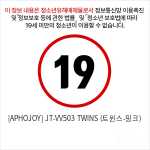 [APHOJOY] JT-VV503 TWINS (트윈스-핑크)