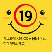 [키스토이] KST-033 A-KING Max (에이킹맥스 레드)