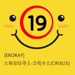 [EROKAY] 스파르타쿠스-크릭수스(CRIXUS)