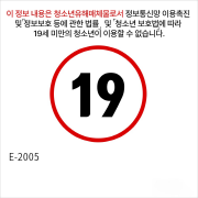 E-2005 여성섹시팬티