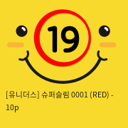 [유니더스] 슈퍼슬림 0001 (RED) - 10p 레드 콘돔