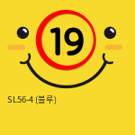 SL56-4 (블루)