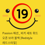 Passion 패션_ 비키 세트 위드 오픈 브라 블랙 [Redstyle 레드스타일]