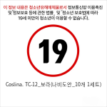 Coslina. TC-12_보라(나비도안_10개 1세트)