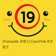 [Puissante-프랑스] Coco Pink 코코 핑크 흡입진동기