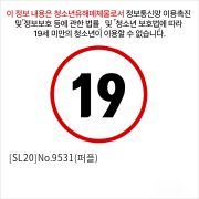 [SL20]No.9531(퍼플)