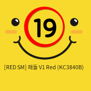 [RED SM] 패들 V1 Red (KC3840B)