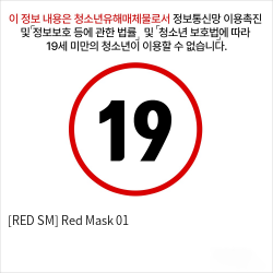 [RED SM] Red Mask 01