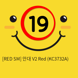 [RED SM] 안대 V2 Red (KC3732A)