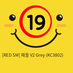 [RED SM] 패들 V2 Grey (KC3802)
