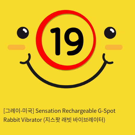 [그레이-미국] Sensation Rechargeable G-Spot Rabbit Vibrator (지스팟 래빗 바이브레이터)