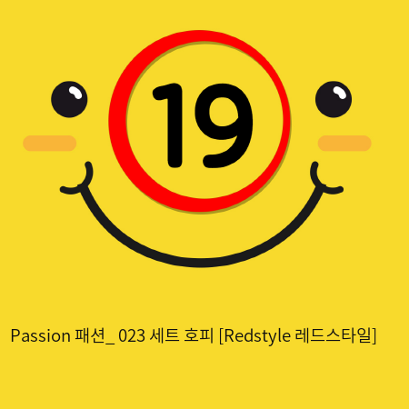 Passion 패션_ 023 세트 호피 [Redstyle 레드스타일]