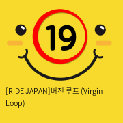 [RIDE JAPAN]버진 루프 (Virgin Loop)