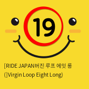 [RIDE JAPAN버진 루프 에잇 롱 (]Virgin Loop Eight Long)